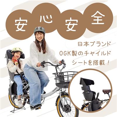 サイクー トレフェール Alpha 2025 子供乗せ電動自転車 8.5Ah [webc292-240324]