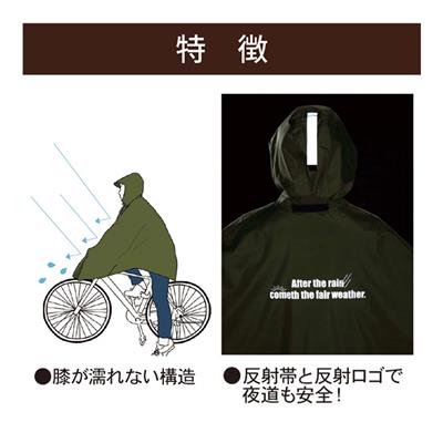 川住製作所 膝を雨から守るレインポンチョ 2026 [KW-910] NC202625
