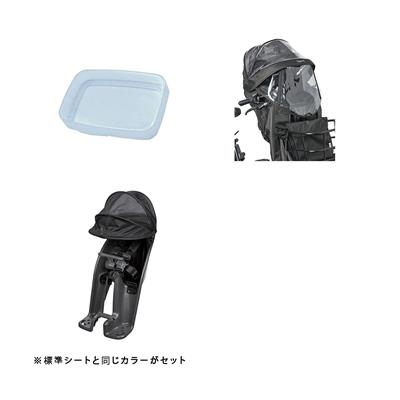 パナソニック ギュット・クルームＲ EX Fカバーセット 2025 子供乗せ電動自転車 16Ah 純正オプション [webc145-241202]