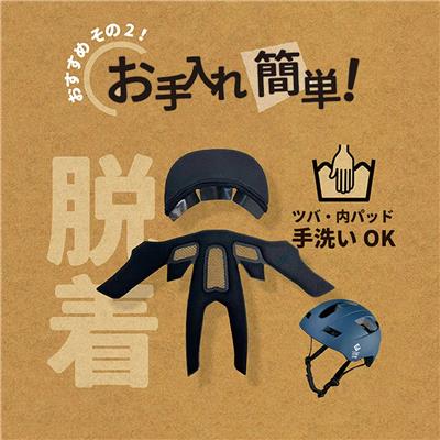 アサヒ SHUTTO シュット L 大人用ヘルメット ブラック SG規格 [08803]