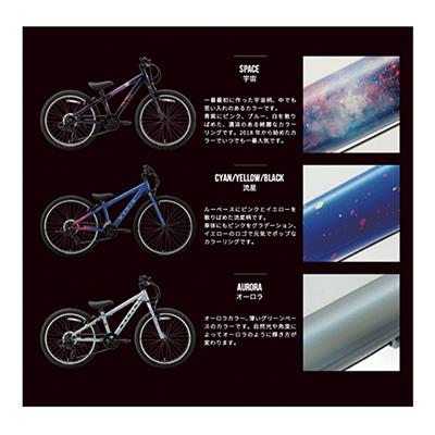 マリン DONKY JR700 Limited Color 2026 キッズ 子供用 自転車 700C 14段変速 [26 DONKY JR700 LTD]