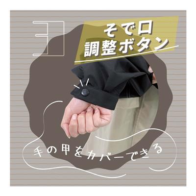 COVERS LOVERS COVERS LOVERS レインコート F 2026 [COVERS LOVERS_rain] NC202625