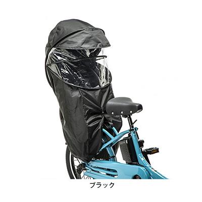 パナソニック 自転車 チャイルドシートカバー Panasonic NAR187