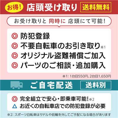 ルイガノ J24 plus 2026 子供自転車 24インチ [26 J24 plus BAA-Q] 2602_louis_sale