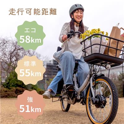 サイクー トレフェール Alpha 2025 子供乗せ電動自転車 8.5Ah [webc292-240324]