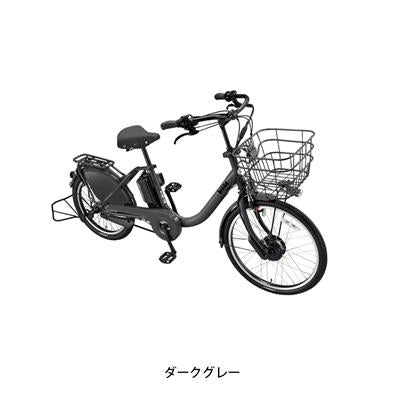 ブリヂストン 限定特価 ビッケ bikke MOB 電動自転車 チャイルドシートレス NC202614 [SALE_BM0B44] 2604_bikkecsless_sale