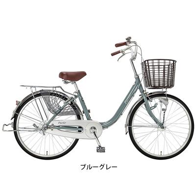サイクルスポット パルティエール26HD ママチャリ オリジナルセット [webc97-241015]