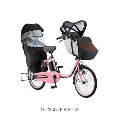 パナソニック ギュット・クルーム EX Rカバーセット 2025 子供乗せ電動自転車 16Ah 純正オプション [webc130-241202]