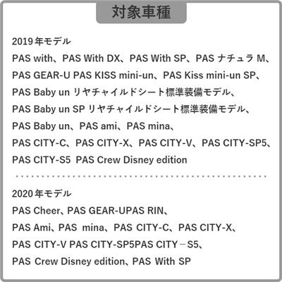 ラキア 電動アシスト自転車用スイッチガード ヤマハ対応 LAKIA
