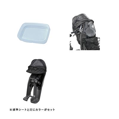 パナソニック ギュット・クルームＲ DX Fカバーセット 2025 子供乗せ電動自転車 16Ah 純正オプション [webc150-241202]