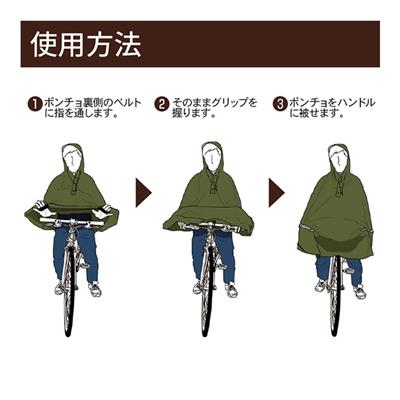 川住製作所 膝を雨から守るレインポンチョ 2026 [KW-910] NC202625