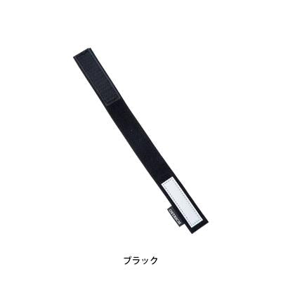 オーストリッチ ズボンクリップ B [pants clip]