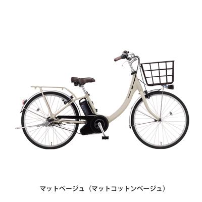 パナソニック ビビSL 2026 電動自転車 8Ah 24インチ 電動アシスト自転車 [BE-FSL435]