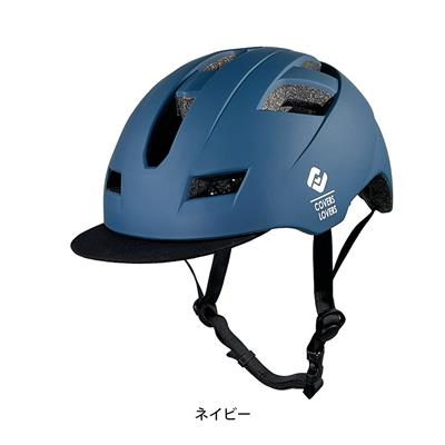 【全国送料無料】アサヒ SHUTTO シュット L 大人用ヘルメット ネイビー SG規格 [08805]