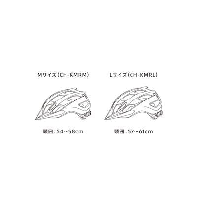 ブリヂストン Kamuru 2026 子供用ヘルメット [CH-KMR] NC202625