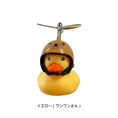 アサヒ GO!GO!DUCK! ワンワンさん 電池式ライト [GO GO DUCK]