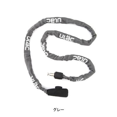 ユーラック 自転車 ワイヤー錠 ULAC SUPREME モノチェーンロック グレー S5CXL