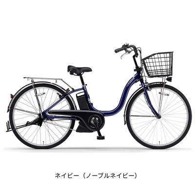 ヤマハ PAS Cheer26 2026 電動自転車 10.2Ah 26インチ PA26CH 電動アシスト自転車 NC202608