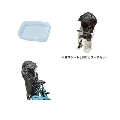 パナソニック ギュット・クルームＦ DX Rカバーセット 2025 子供乗せ電動自転車 16Ah 純正オプション [webc140-241202]