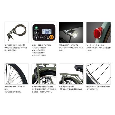 パナソニック ティモS bobike 子供乗せ 電動自転車 オリジナルセット [webc22-221117] 2506_dendo_summer