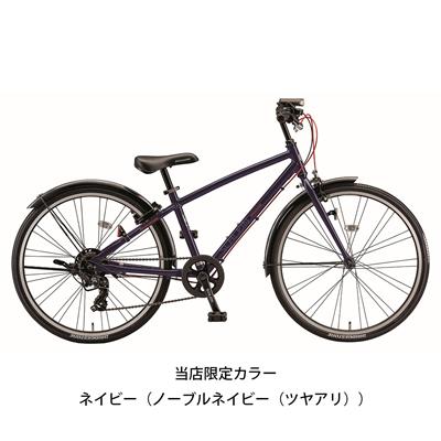 ブリヂストン シュライン26 CS オリジナルセット 子供自転車 7段変速 オリジナルセット [webc83-240901]