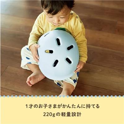 アイデス Cappy Petit 子供用ヘルメット 1～4歳 SG基準 [Cappy Petit_2]