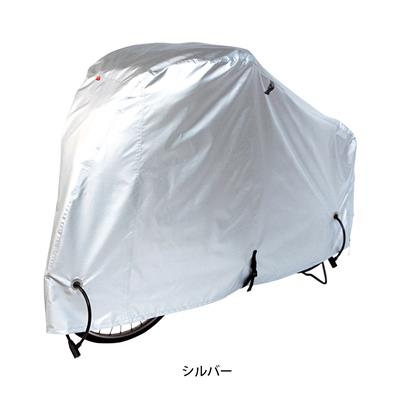 アサヒ 自転車 サイクルカバー DX厚手サイクルカバー Mサイズ DX Cycle Cover