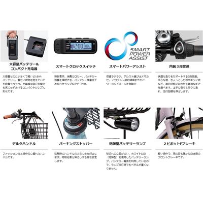 ヤマハ PAS Ami 2026 電動自転車 15.8Ah 26インチ PA26A 電動アシスト自転車 NC202608