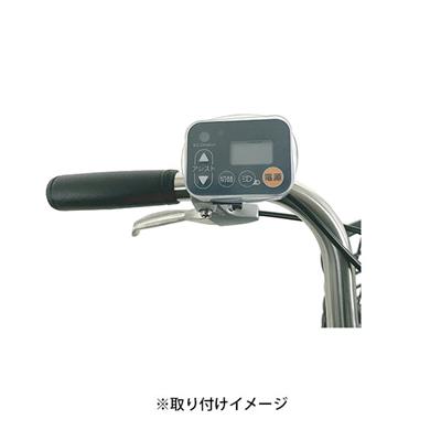 ラキア 電動アシスト自転車用スイッチガード パナソニック対応 LAKIA
