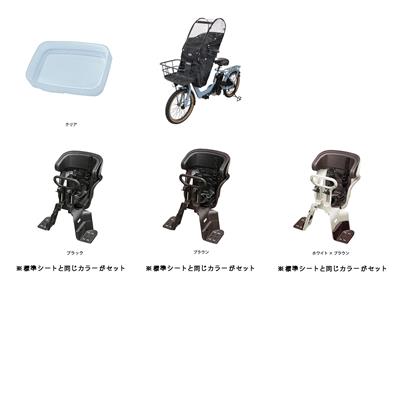 パナソニック ギュット・アニーズ DX Fカバーセット 2026 子供乗せ電動自転車 16Ah 純正オプション [webc317-260601] NC202627