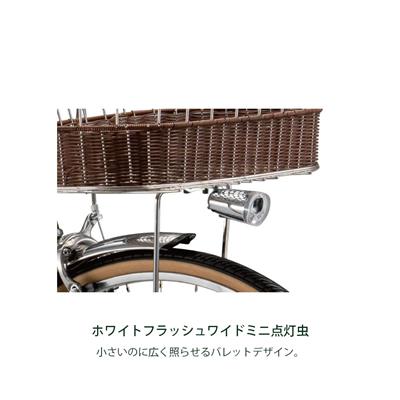 ブリヂストン カジュナDX(ベーシック)27 2022 ママチャリ 27インチ 3段変速 [CB7T2]