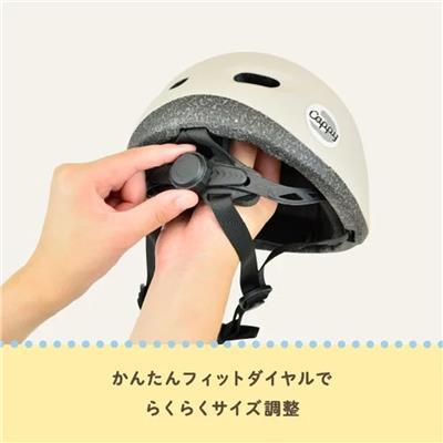 アイデス Cappy Petit 子供用ヘルメット 1～4歳 SG基準 [Cappy Petit_2]