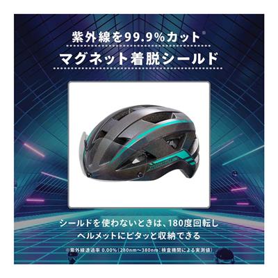 アイデス ミライドヘルメット ネオシールド 2026 子供用ヘルメット [MIRIDE Helmet] NC202625