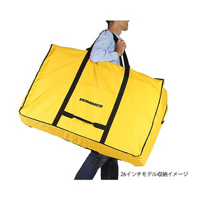ハマー HUMMER 26インチ専用収納バッグ 輪行袋 イエロー [63989-xx99]