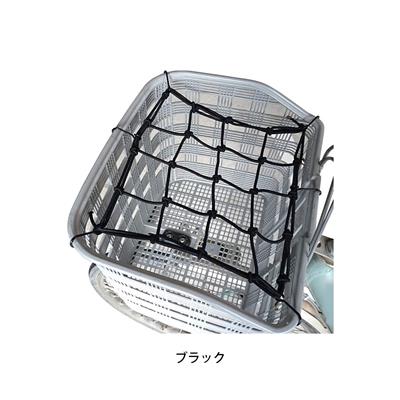 アサヒ バスケットネット [11024]