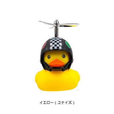 アサヒ GO!GO!DUCK! ユナイズ 電池式ライト [GO GO DUCK]