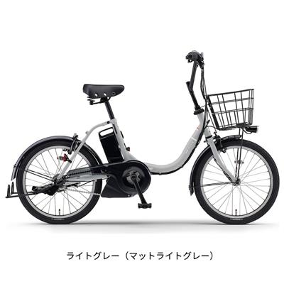 ヤマハ PAS CITY-C 電動自転車 20インチ PA20CC 電動アシスト自転車