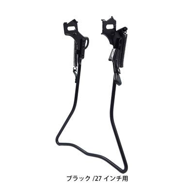 アサヒ 自転車 アシスト スタンド 両立スタンド正爪27インチ ブラック RYORITSU STAND