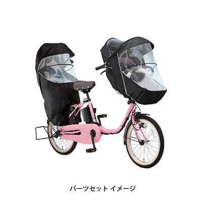 パナソニック ギュット・クルーム EX F・Rシートカバーセット 2025 子供乗せ電動自転車 16Ah 純正オプション [webc131-241202]