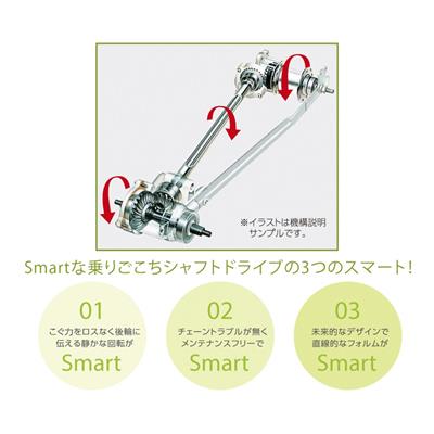 丸石サイクル ホットニュースAL 2026 ママチャリ 27インチ [HTAP273R] 2601_4w