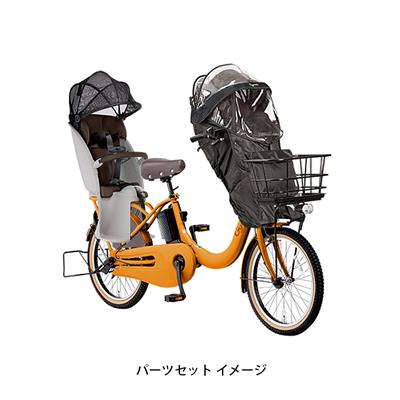 パナソニック ギュット・クルームＲ DX Fカバーセット 2025 子供乗せ電動自転車 16Ah 純正オプション [webc150-241202]