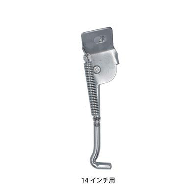 1本スタンド アサヒ ミニベロ 自転車 子供用 スタンド 正爪用 ロックなし CP 14~18インチ用