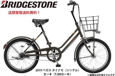 ブリヂストン ミニベロ 自転車 2019 ベガス20 ブリジストン