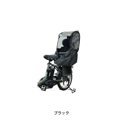 大久保製作所 Bスタイル 後ろ用 チャイルドシート レインカバー ブラック [D-5RBBDX3] NC202626