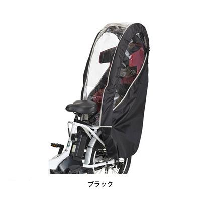 OGK 自転車 チャイルドシートカバー H@lello-kids ヘッドレスト付後チャイルドシート用レインカバー RCR-008