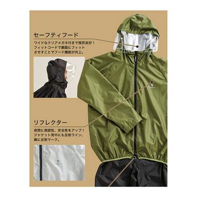 アサヒ リュックイン・レインスーツ 2026 [ARG-210] NC202625