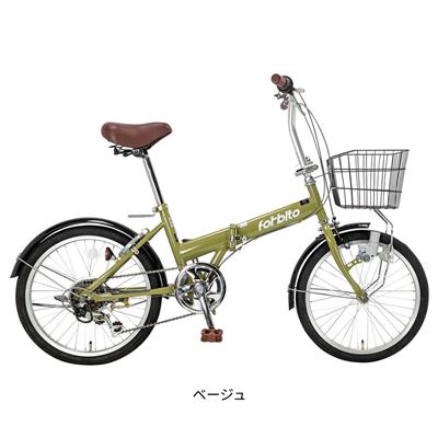 国際貿易関西 フォルビート 折り畳み自転車 20インチ 6段変速 [FFS206A]