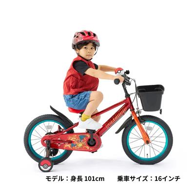 アイデス ポケモン リザードン16 2026 幼児自転車 3歳～6歳 [POKEMON_16]