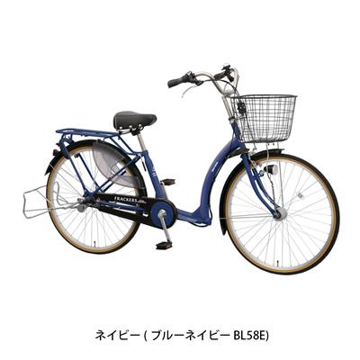 丸石サイクル ふらっかーず キュート 2026 ママチャリ [FRQ263Z] 2601_4w