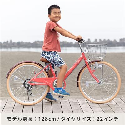 サイクルスポット Norway マッタ 子供自転車 22インチ 6段変速 [Norway Martha]